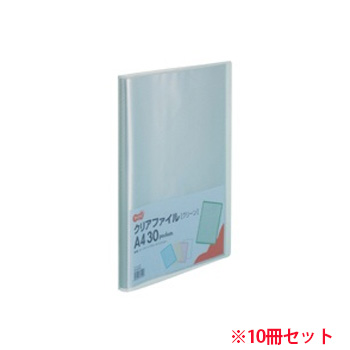 TCF-A4-30G クリアファイル A4タテ 30ポケット 背幅17mm グリーン 10冊セット 汎用品 (710-4091)