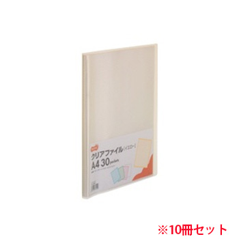 TCF-A4-30Y クリアファイル A4タテ 30ポケット 背幅17mm イエロー 10冊セット 汎用品 (710-4107)