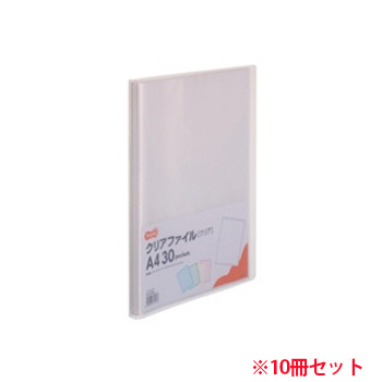 TCF-A4-30C クリアファイル A4タテ 30ポケット 背幅17mm クリア 10冊セット 汎用品 (710-4121) 