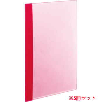 RCBA4-5P 角丸薄型クリアブック A4タテ 5ポケット ピンク 5冊パック 汎用品 (114-6433) 1パック=5冊