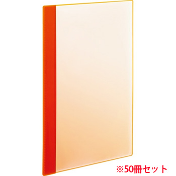 RCBA4-5O 角丸薄型クリアブック A4タテ 5ポケット オレンジ 1セット50冊 汎用品 (910-6609) 1セット=