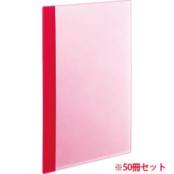 RCBA4-5P 角丸薄型クリアブック A4タテ 5ポケット ピンク 1セット50冊 汎用品 (910-6622) 1セット=5