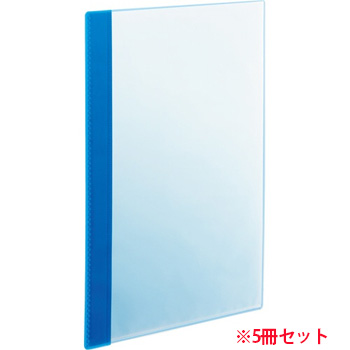 RCBA4-10B 角丸薄型クリアブック A4タテ 10ポケット ブルー 5冊パック 汎用品 (114-6457) 1パック=5