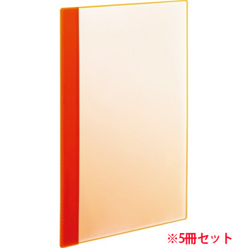 RCBA4-10O 角丸薄型クリアブック A4タテ 10ポケット オレンジ 5冊パック 汎用品 (114-6471) 1パック=