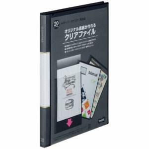 OCFA4-20D 表紙作成クリアファイル A4タテ 20ポケット 背幅16mm 黒 汎用品 (315-4021)