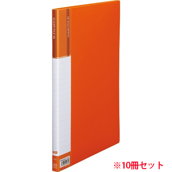 CFDA4-20YR 台紙入クリヤーファイル A4タテ 20ポケット 背幅14mm オレンジ 10冊セット 汎用品 (912-9