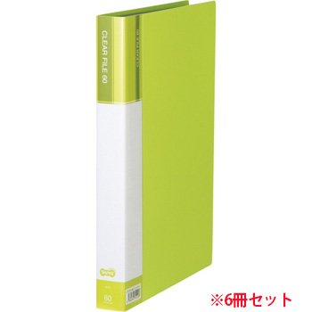 CFDA4-60LG 台紙入クリヤーファイル A4タテ 60ポケット 背幅34mm ライトグリーン 6冊セット 汎用品 (912