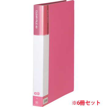 CFDA4-60P 台紙入クリヤーファイル A4タテ 60ポケット 背幅34mm ピンク 6冊セット 汎用品 (912-9648