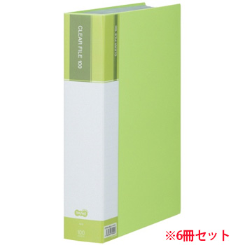 CFDA4100LG 台紙入クリヤーファイル A4タテ 100ポケット 背幅62mm ライトグリーン 6冊セット 汎用品 (91