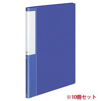 コクヨ P3ラ-L20NB クリヤーブック(POSITY) 固定式 A4タテ 20ポケット 背幅15mm ブルー 10冊セット