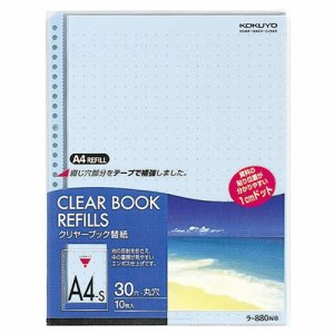 コクヨ ラ-880NB クリヤーブック替紙 カラーマット A4タテ 2･4･30穴 青 (013-9137) 1パック＝10枚