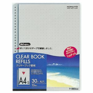 コクヨ ラ-880NM クリヤーブック替紙 カラーマット A4タテ 2･4･30穴 グレー (013-9144) 1パック＝10