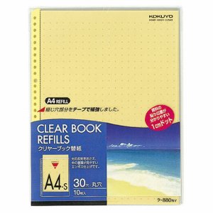 コクヨ ラ-880NY クリヤーブック替紙 カラーマット A4タテ 2・4・30穴 黄 (013-9175) 1パック=10枚