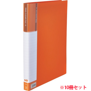 CFSA4-15YR 差替式PPクリヤーファイル A4タテ 30穴 15ポケット オレンジ 10冊セット 汎用品 (910-04