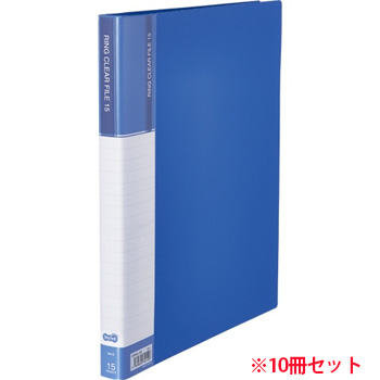 CFSA4-15B 差替式PPクリヤーファイル A4タテ 30穴 15ポケット ブルー 10冊セット 汎用品 (910-0432