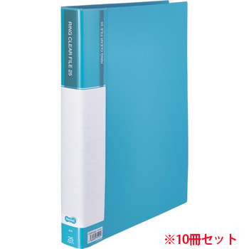 CFSA4-25LB 差替式PPクリヤーファイル A4タテ 30穴 25ポケット ライトブルー 10冊セット 汎用品 (910-