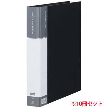 CFSA4-35DM 差替式PPクリヤーファイル A4タテ 30穴 35ポケット ダークグレー 10冊セット 汎用品 (914-