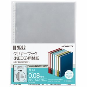コクヨ ラ-NE880 クリヤーブック<NEOS>用替紙 A4タテ 2・4・30穴対応 (315-4304) 1パック=10枚