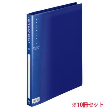 ORBA4-10B リングクリヤーブック A4タテ 30穴 10ポケット付属 背幅25mm ブルー 10冊セット 汎用品 (71