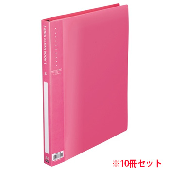 ORBA4-10P リングクリヤーブック A4タテ 30穴 10ポケット付属 背幅25mm ピンク 10冊セット 汎用品 (71