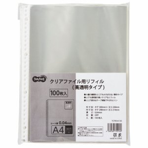 TCFRKA4100 クリアファイル用リフィル A4タテ 2・4・30穴 高透明タイプ 汎用品 (317-9934) 1パック=