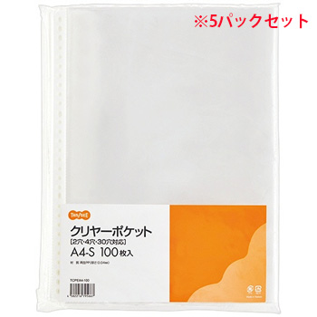 TCPEA4-100 クリヤーポケット A4タテ 2・4・30穴 1セット500枚 汎用品 (719-1008) 1セット＝50