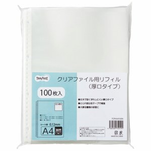 TCPHA4100N クリアファイル用リフィル 厚口タイプ A4タテ 2・4・30穴 汎用品 (317-9965) 1パック=1