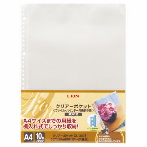 ライオン CL-303T クリアーポケット A4タテ 2・4・30穴 横入式・両面ポケット (311-3219) 1パック=10