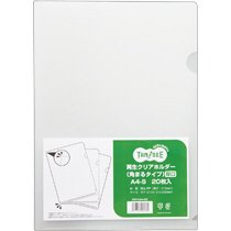 3RCHA4-20 再生クリアホルダー 角まる A4 厚さ0.3mm クリア 汎用品