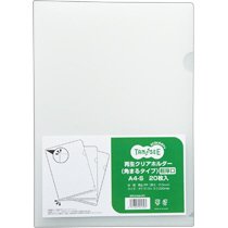 5RCHA4-20 再生クリアホルダー（角まる） A4 厚さ0.5mm クリア 汎用品 (013-0655) 1パック＝20枚