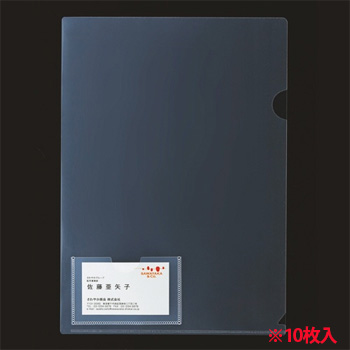 MRCHA4-10C 再生クリアホルダー(角まる・名刺ポケット付) A4 クリア 汎用品 (015-4804) 1パック=10枚