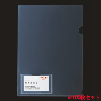 MRCHA4-10C 再生クリアホルダー(角まる・名刺ポケット付) A4 クリア 100枚セット 汎用品 (912-3244)