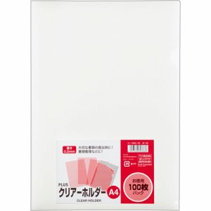 PLUS FL-170HO-100 クリアーホルダー A4 クリアー (017-7438) 1パック=100枚