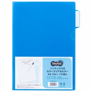 TIDCCHA4-B インデックス付カラークリアホルダー A4 ブルー 1セット30枚 汎用品 (913-5486) 1セット＝