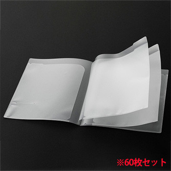 CPH-A4-6C クリアポケットホルダー A4タテ(見開きA3) 6ポケット 1セット60枚 汎用品 (910-7399) 1