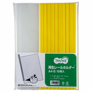 TER-A4S-Y 再生レールホルダー A4タテ 20枚収容 黄 10冊パック 汎用品 (619-0460) 1パック=10冊