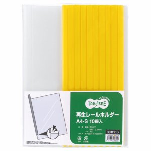 TER-A4S-3Y 再生レールホルダー A4タテ 30枚収容 黄 10冊パック 汎用品 (814-0289) 1パック=10冊