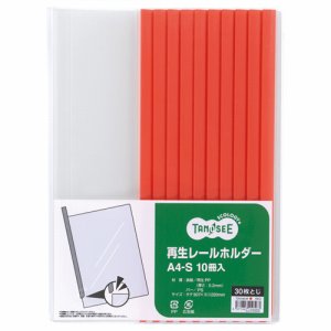 TER-A4S-3R 再生レールホルダー A4タテ 30枚収容 赤 10冊パック 汎用品 (814-0296) 1パック=10冊