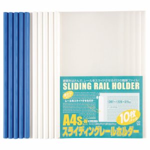ビュートン PSR-A4SW-B10 スライディングレールホルダー A4タテ 40枚収容 ブルー 厚とじ (412-0230)