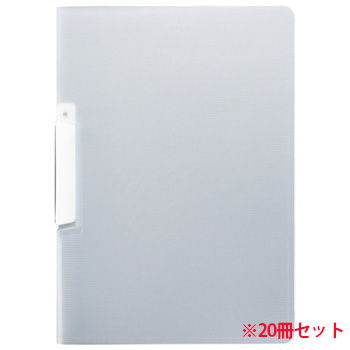 SCF-A4S-W スライドクリップファイル A4タテ 白 1セット20冊 汎用品 (913-5619) 1セット＝20冊