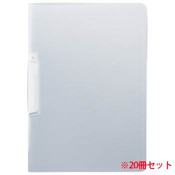 SCF-A4S-C スライドクリップファイル A4タテ クリア 1セット20冊 汎用品 (913-5632) 1セット＝20冊