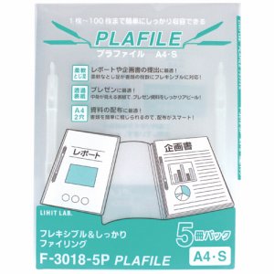 LIHIT F-3018-5P-1 プラファイル A4タテ 2穴 100枚収容 乳白 (312-2107)