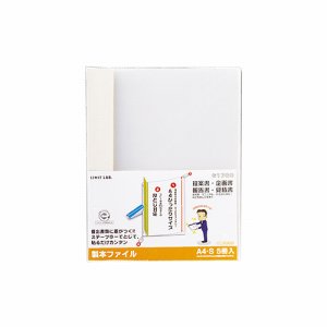 LIHIT G1700-0 リクエスト 製本ファイル A4タテ 60枚収容 白 (318-1195)