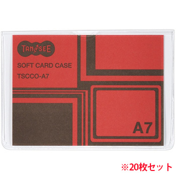 TSCCO-A7 ソフトカードケース A7 1セット20枚 汎用品 (911-4157) 1セット=20枚