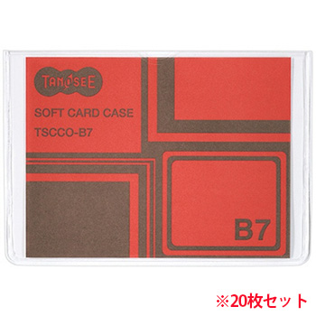 TSCCO-B7 ソフトカードケース B7 1セット20枚 汎用品 (911-4185) 1セット=20枚
