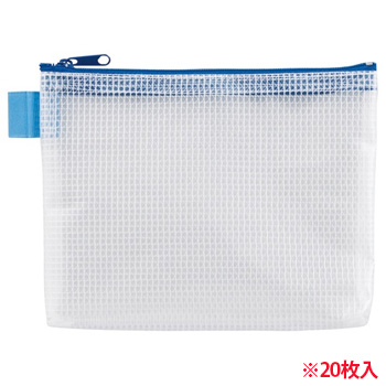TMC-B6B メッシュケース B6 タテ170×ヨコ210mm 青 1セット20枚 汎用品 (914-7710) 1セット=2
