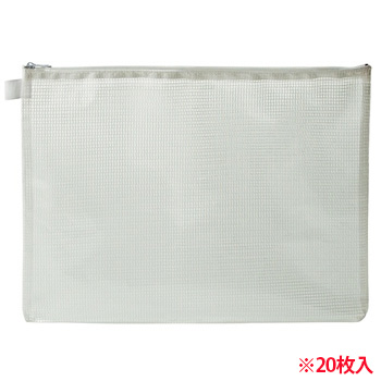 TMC-A4W メッシュケース A4 タテ260×ヨコ345mm 白 1セット20枚 汎用品 (914-5033) 1セット=2