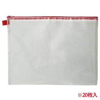 TMC-A4R メッシュケース A4 タテ260×ヨコ345mm 赤 1セット20枚 汎用品 (914-5045) 1セット=2
