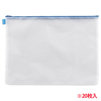 TMC-B4B メッシュケース B4 タテ305×ヨコ410mm 青 1セット20枚 汎用品 (914-7684) 1セット=2