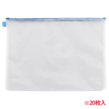 TMC-A3B メッシュケース A3 タテ340×ヨコ470mm 青 1セット20枚 汎用品 (914-7643) 1セット=2